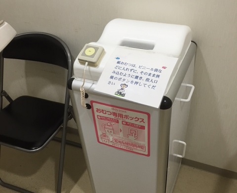 ナゴヤ球場ベビールーム