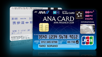 Tポイントソラチカルート