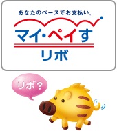 ハピタスマイル