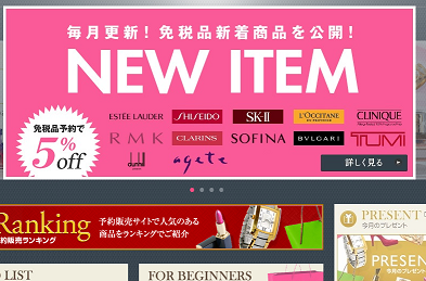 セントレアヒートスティック