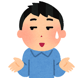 SPGアメックスデメリット