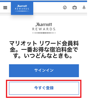 SPGアメックス入会期間