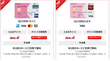 キューポソラチカ