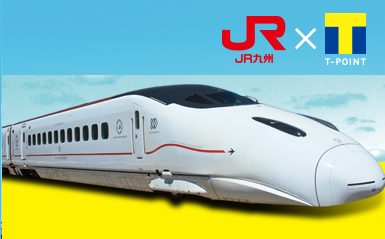 Tポイントソラチカルート