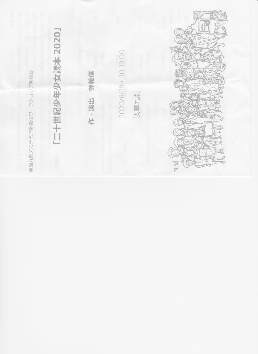 二十世紀少年とは マンガの人気 最新記事を集めました はてな 二十世紀少年とは マンガの人気 最新記事を集めました はてな