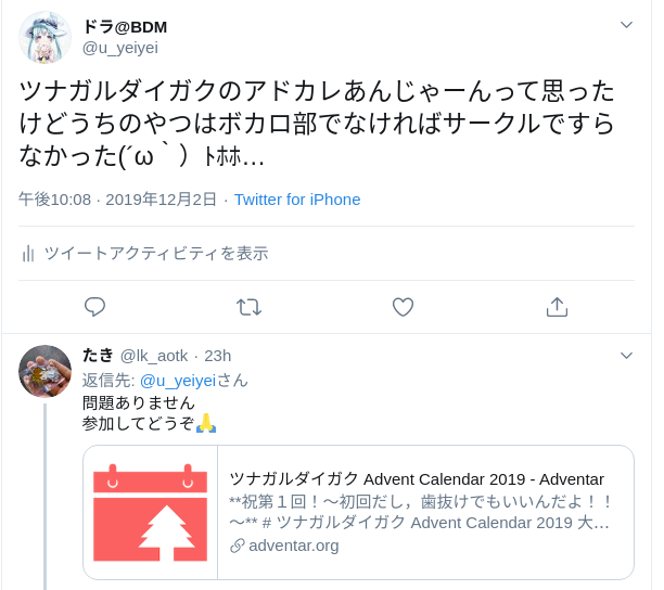 f:id:doradorasuki:20191204105314p:plain f:id:doradorasuki:20191204105314p:plain