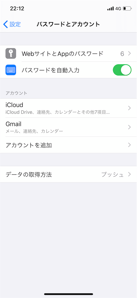 f:id:doraemonogatari:20200226221839p:image
