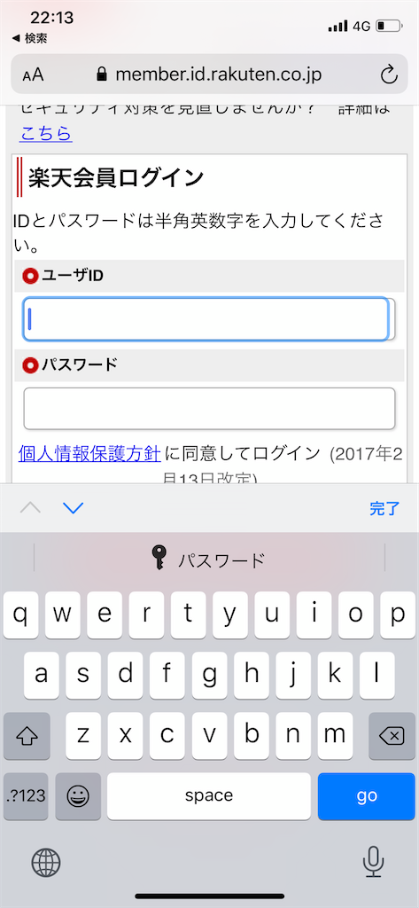 f:id:doraemonogatari:20200226221902p:image