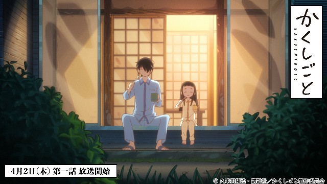 f:id:doraemons-first:20200404013919j:image