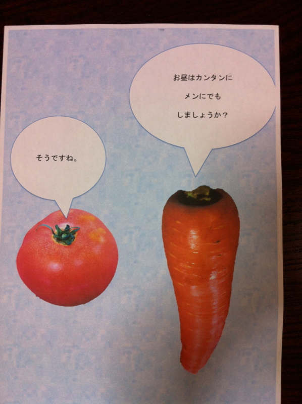 お昼のメニューは