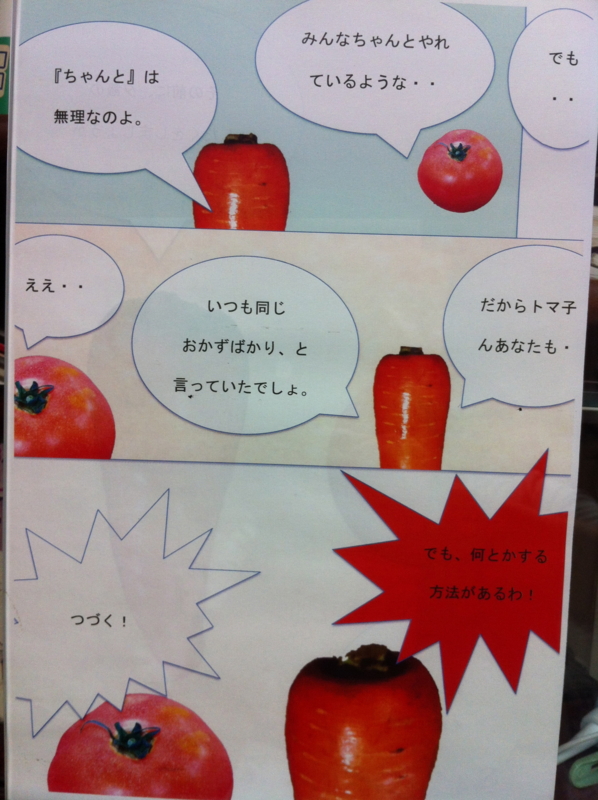 何とかする方法