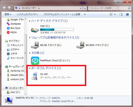 Usbgmail