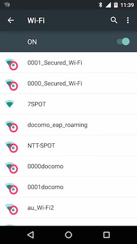 公衆の無線lanを利用するにあたっての注意点 Android スマホ備忘録