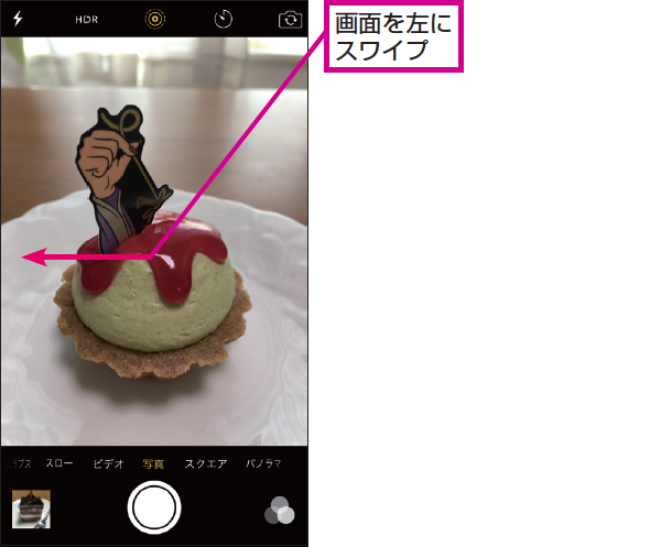 カメラでスクエア写真やパノラマ写真を撮る Android スマホ備忘録