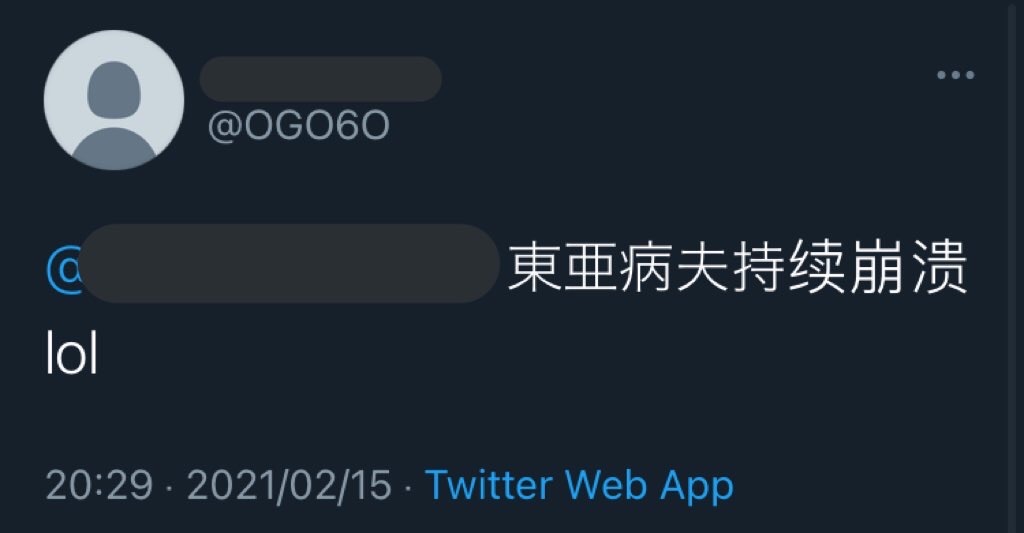 f:id:doraisu01:20210216124947j:image f:id:doraisu01:20210216124947j:image