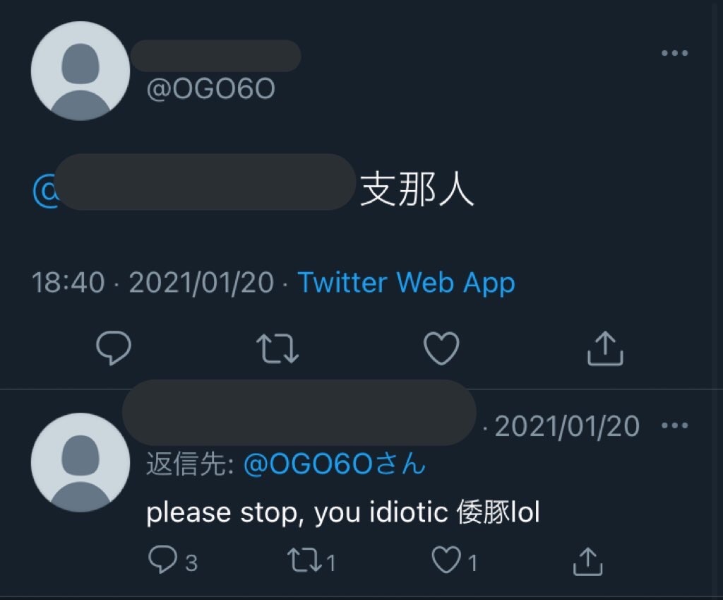 f:id:doraisu01:20210216125025j:image f:id:doraisu01:20210216125025j:image