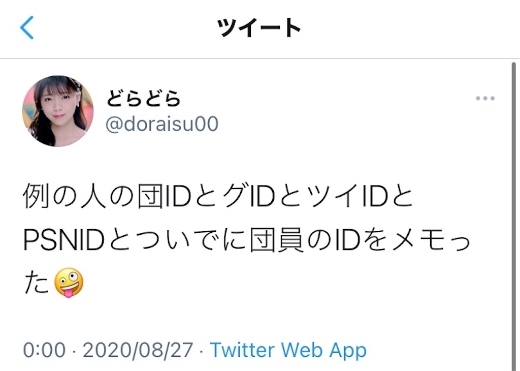 f:id:doraisu01:20210216132226j:image f:id:doraisu01:20210216132226j:image