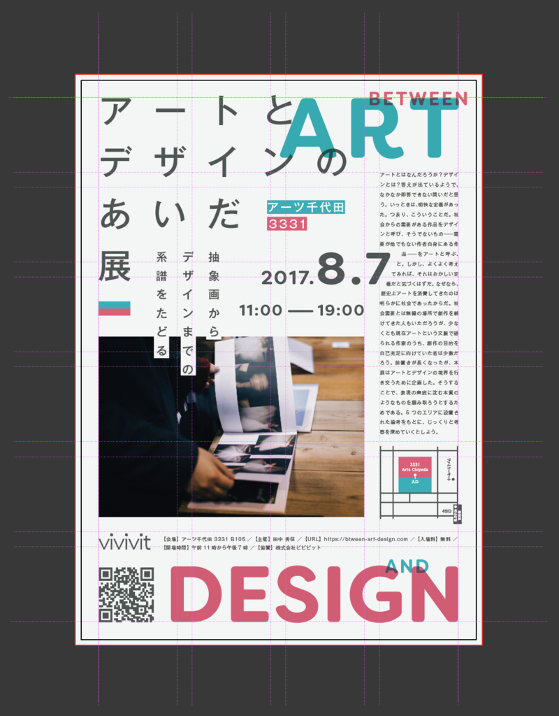 f:id:dorak:20170728063247p:plain f:id:dorak:20170728063247p:plain