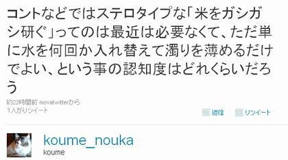 f:id:doramao:20100405123436j:image