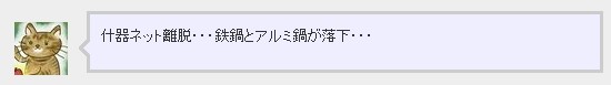 f:id:doramao:20100407212747j:image