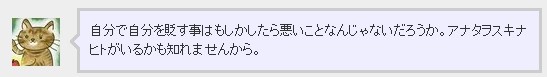 f:id:doramao:20100407213016j:image