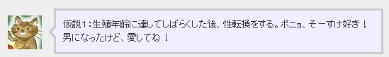 f:id:doramao:20100407213231j:image