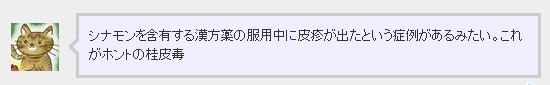 f:id:doramao:20100407213417j:image