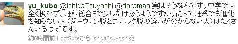 f:id:doramao:20100513175639j:image