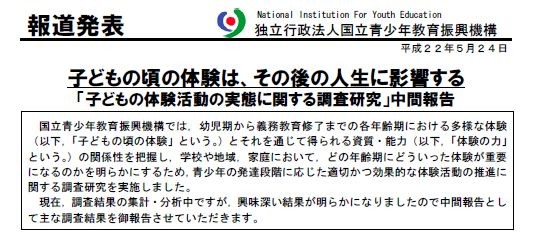 f:id:doramao:20100601093015j:image