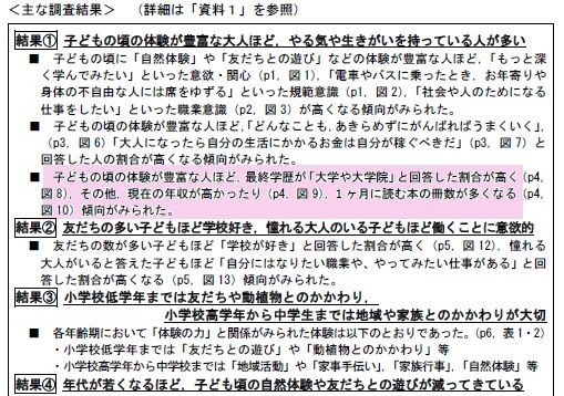 f:id:doramao:20100601093102j:image