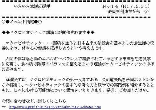f:id:doramao:20100629125708j:image
