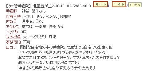 f:id:doramao:20100709175604j:image