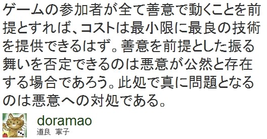 f:id:doramao:20100722110332j:image