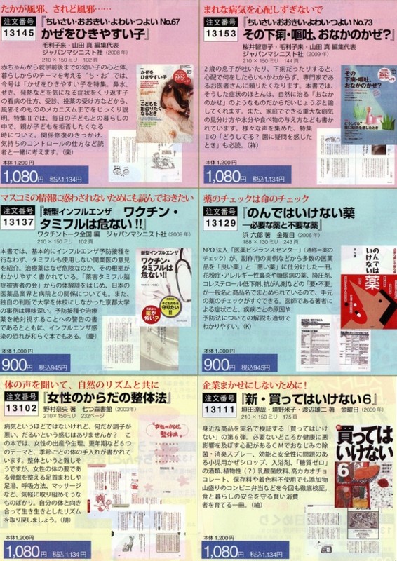 f:id:doramao:20101019220650j:image