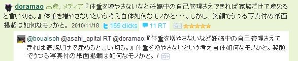 f:id:doramao:20101119172345j:image