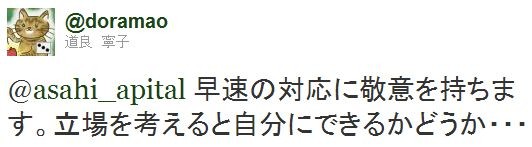 f:id:doramao:20101119172437j:image