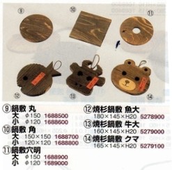 f:id:doramao:20101202202117j:image