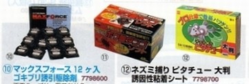 f:id:doramao:20101202203155j:image