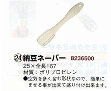 f:id:doramao:20101202204236j:image