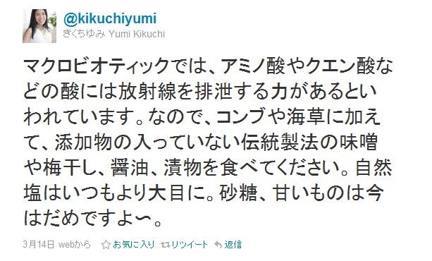 f:id:doramao:20110316201522j:image:w480 f:id:doramao:20110316201522j:image:w480