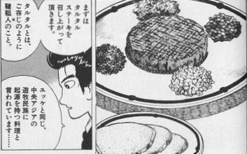 食中毒に思う事 前編 とラねこ日誌
