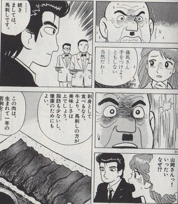 食中毒に思う事 前編 とラねこ日誌