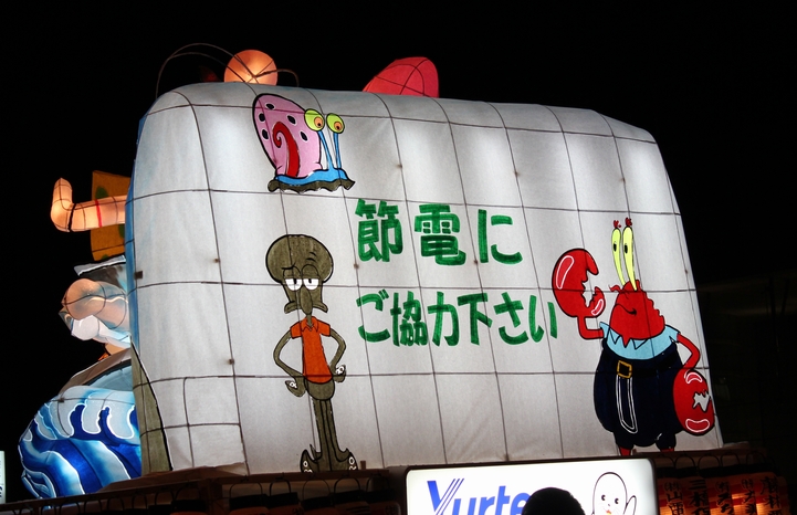 f:id:doramao:20120802210908j:image:w480