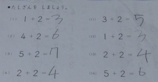f:id:doramao:20120912204307j:image