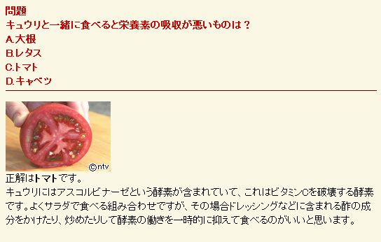 f:id:doramao:20121205164204j:image