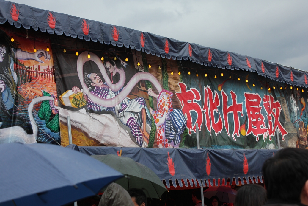 f:id:doramao:20130506170323j:image:w585