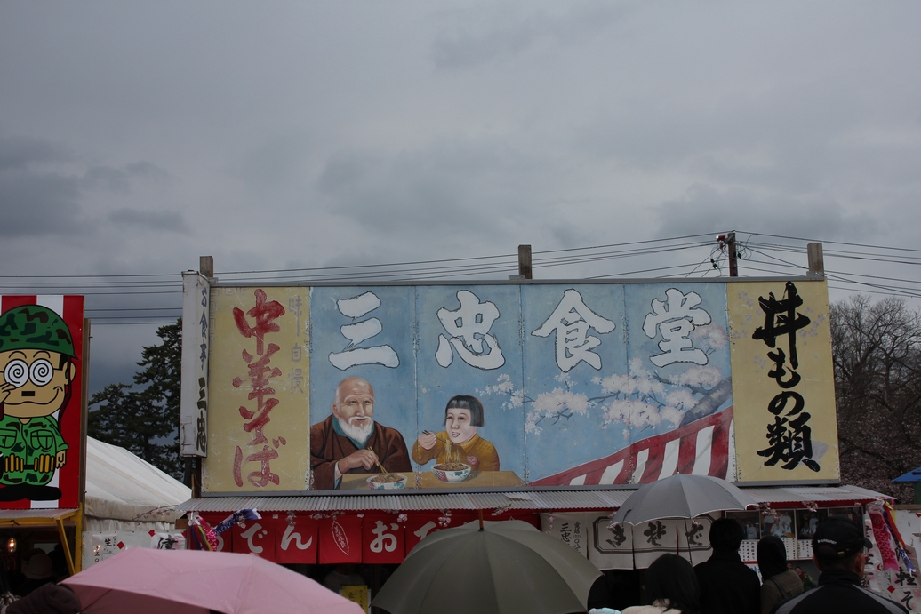 f:id:doramao:20130506170619j:image:w585
