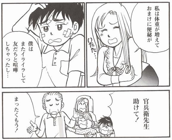 f:id:doramao:20130923165657j:image:w575