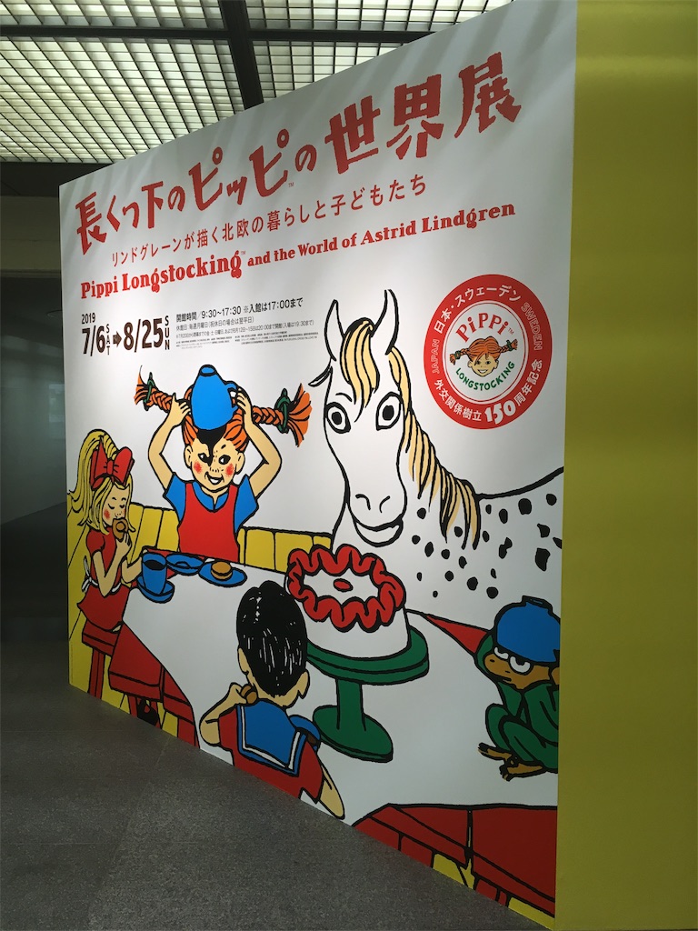 f:id:doramasa0529:20190729092549j:image f:id:doramasa0529:20190729092549j:image