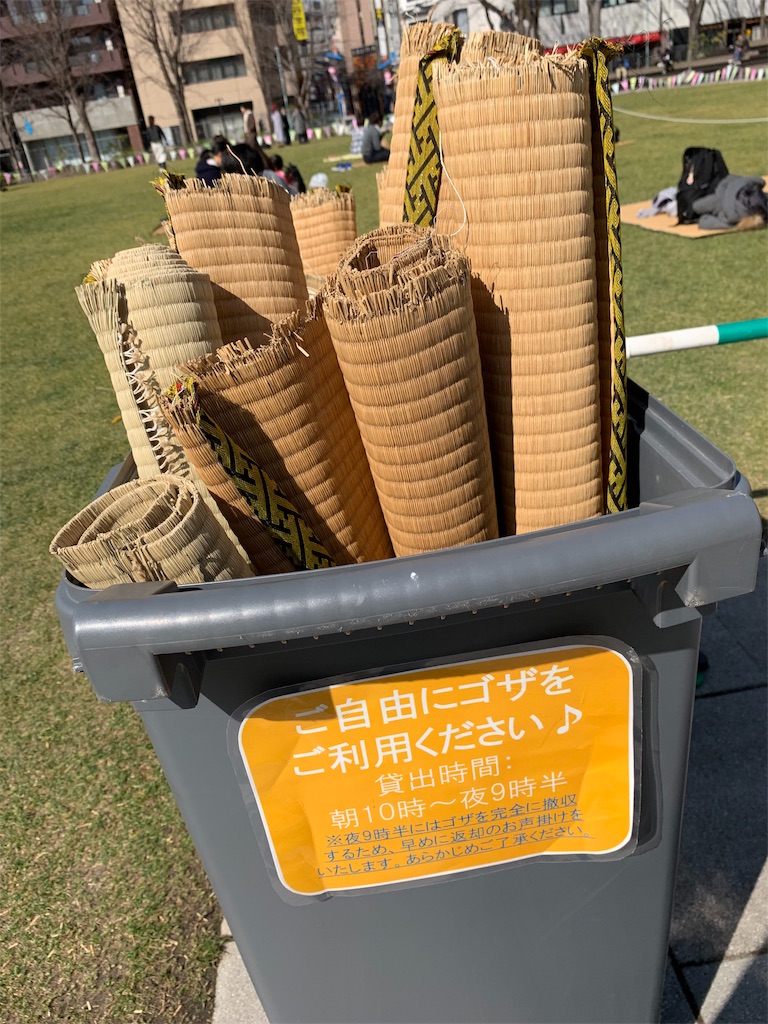 f:id:dorami86:20190428104652j:image